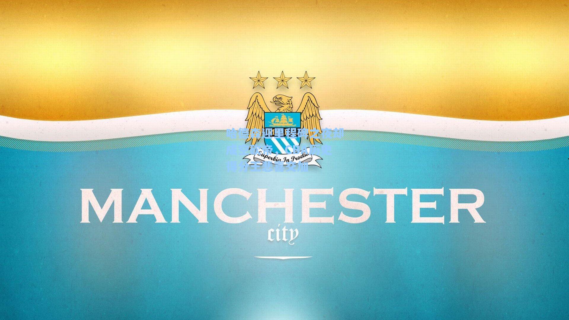 哈德森迎里程碑之夜却成空砍帝,CBA历史得分王悲喜交加