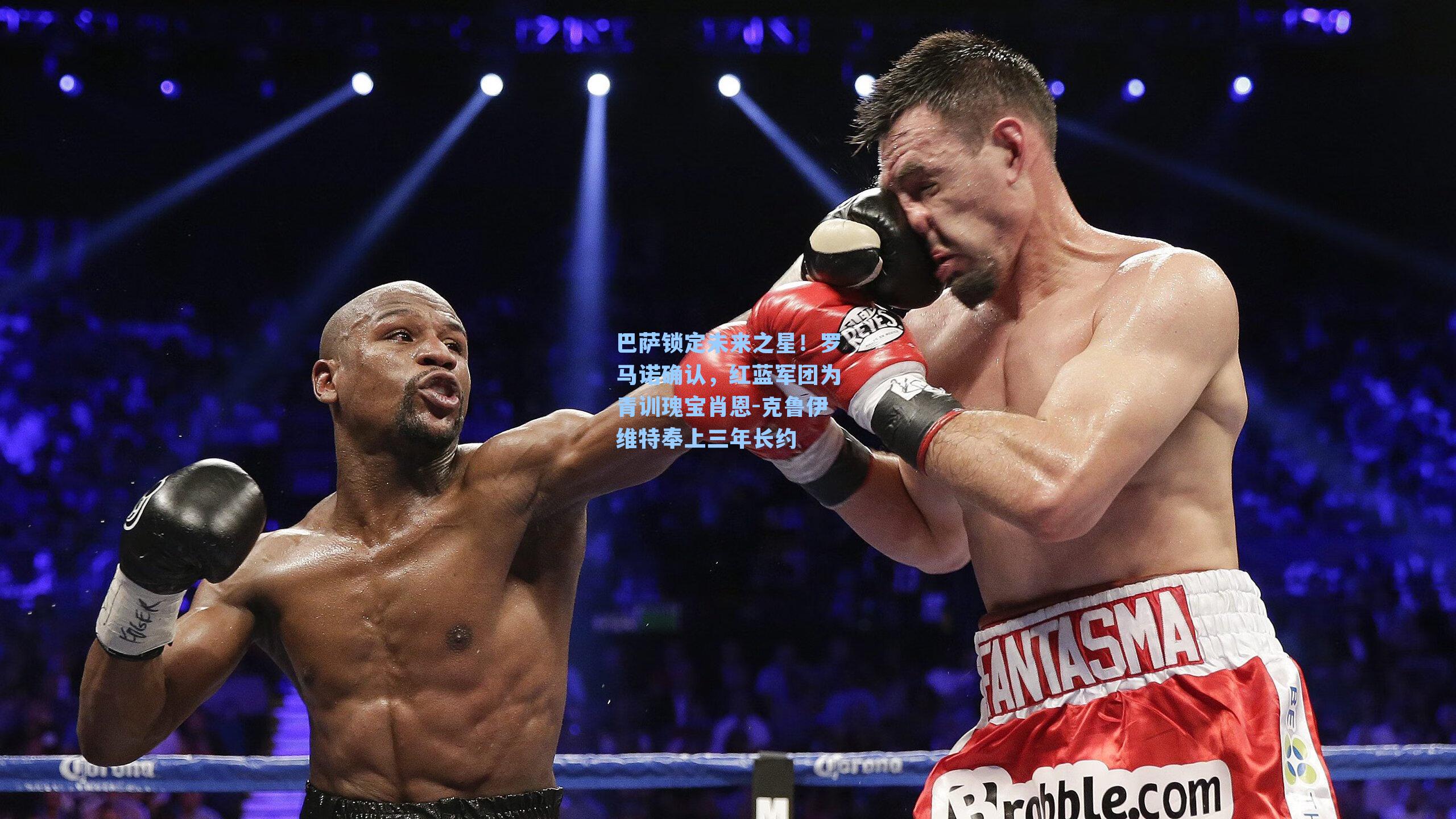 巴萨锁定未来之星！罗马诺确认，红蓝军团为青训瑰宝肖恩-克鲁伊维特奉上三年长约